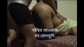 Desi Stepbrother in Law and Stepsister in Law Amazing Fuck.