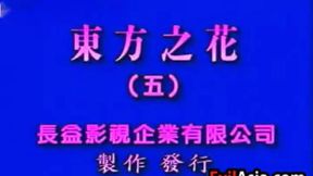 Vintage Chinese Girls